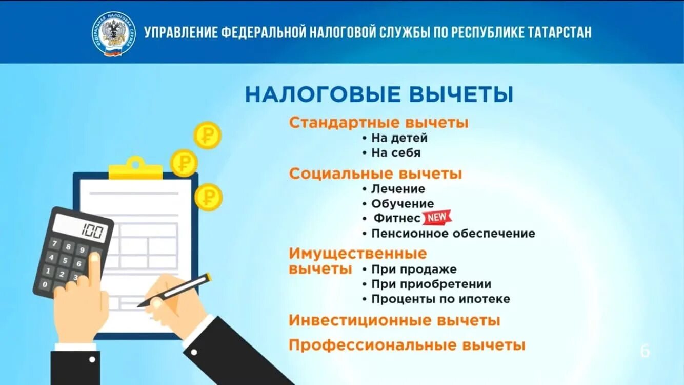 Ходатайство об уменьшении штрафа. Уведомление от налоговой. Наштлысый который ездиент на переговоры. Жалоба на ифнс как писать. Ответ на требование ифнс образец.