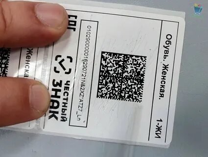 Qr код на каких товарах