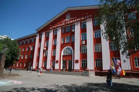 Сайт агау барнаул