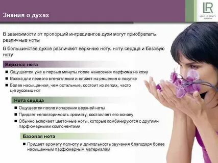 В зависимости от приобретенного
