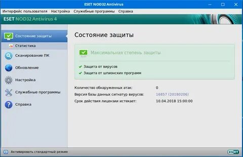 Антивирусная программа nod32