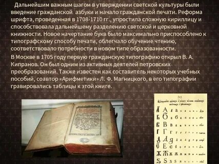 Введение гражданской