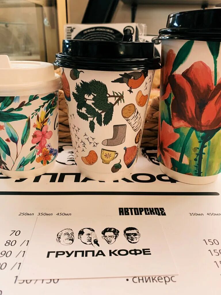 Кофейня на большой Благовещенск. Кофеin Москва. Lisitsa Coffee Москва. Кофейня за кофе Сергиев Посад. Групп coffee