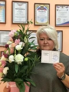 Льготы почетным работникам воспитания и просвещения