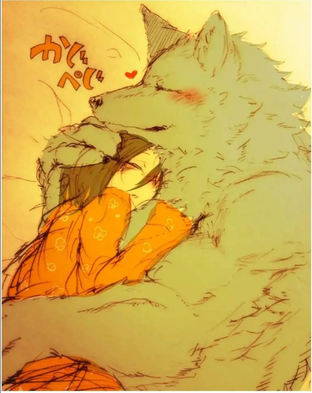 Furry x human. Фурри люди. Зверь и его питомец старшеклассница Art. Манга зверь и его питомец.