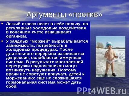 Нужно ли заниматься спортом аргументы