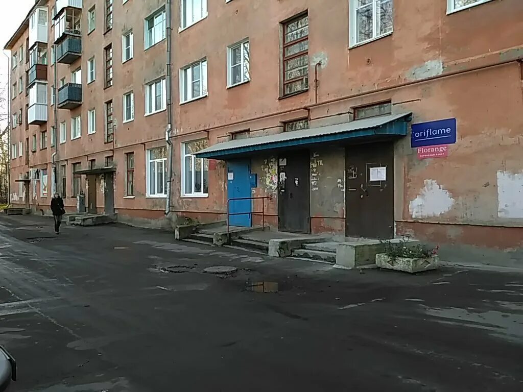 магазин октябрь северодвинск.