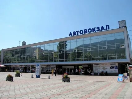 Автовокзал ялта номер телефона