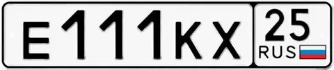 Как будет 111 12