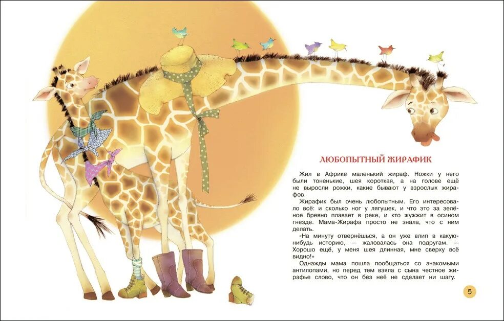 необычные стихотворения. май петрович митурич с. андрей усачев любопытная варвара. заболоцкий н. стихи с автором.