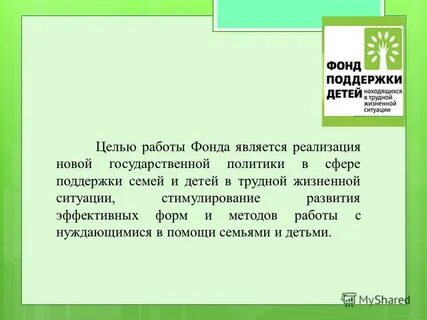 Том что ребенок находящийся в