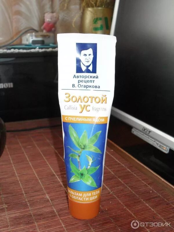 золотой ус 125 мл крем с пчелиным ядом. крем золотой ус от пяточной шпоры. золотой ус крем снадобье д/тела с сабельником и медвежьим жиром 300мл. золотой ус мазь. сабельник золотой ус крем.