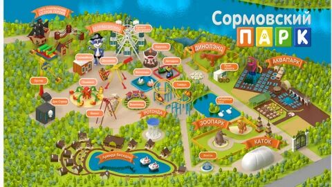 Сормовский парк в день защиты детей