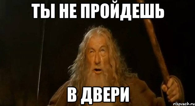 Пройти прошедший. Пройти прошедший