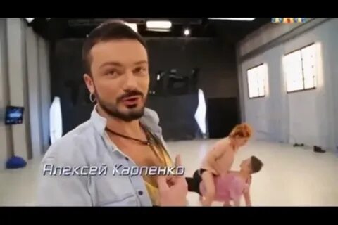 Танец карпенко разные