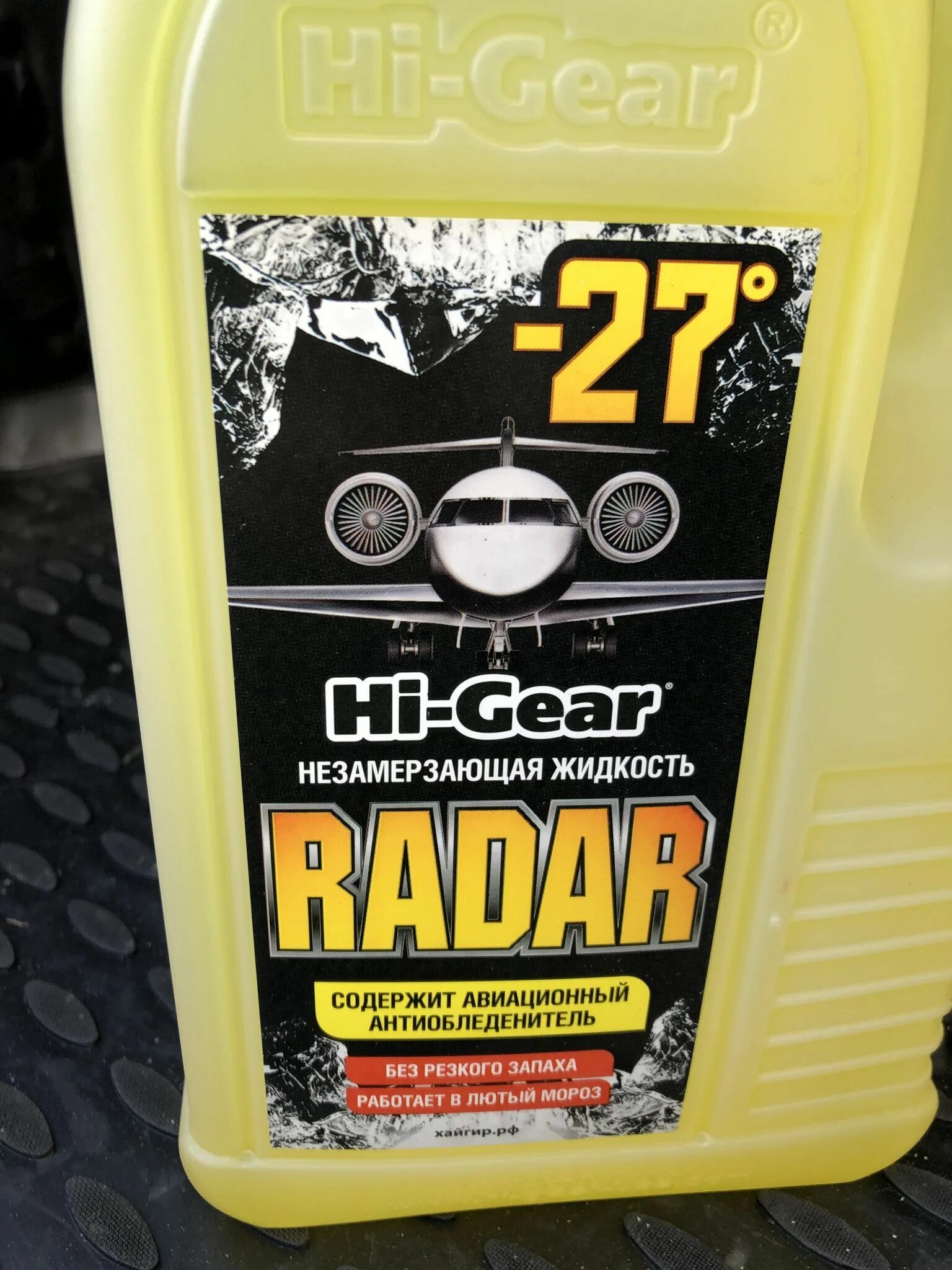 Незамерзайка hi gear radar. Незамерзайка hi gear radar. Летняя жидкость hi gear. Hi gear незамерзающая жидкость -27. Жидкости хай гир.