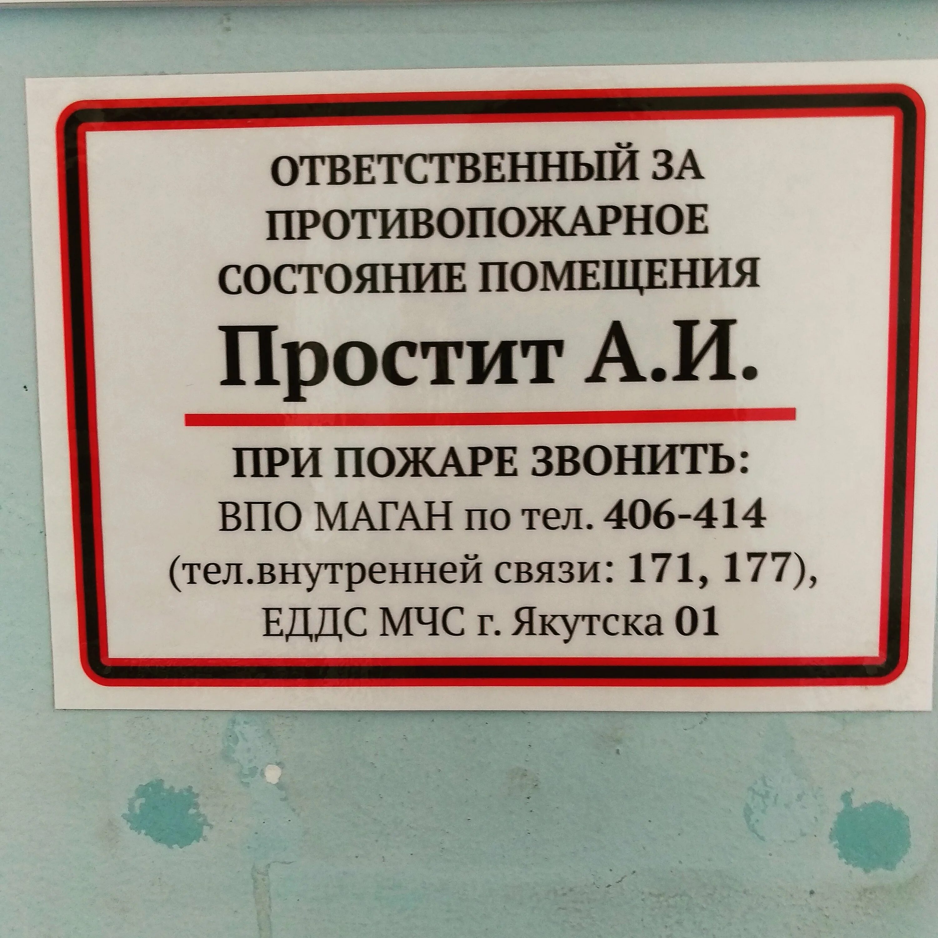 Смешные фамилии. Смешные названия фамилий. Самые смешные фамилии. Смешные говорящие фамилии.