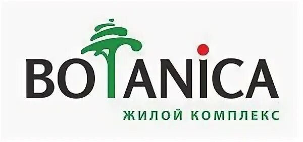 Жк ботаника иркутск