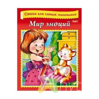 Самому мало