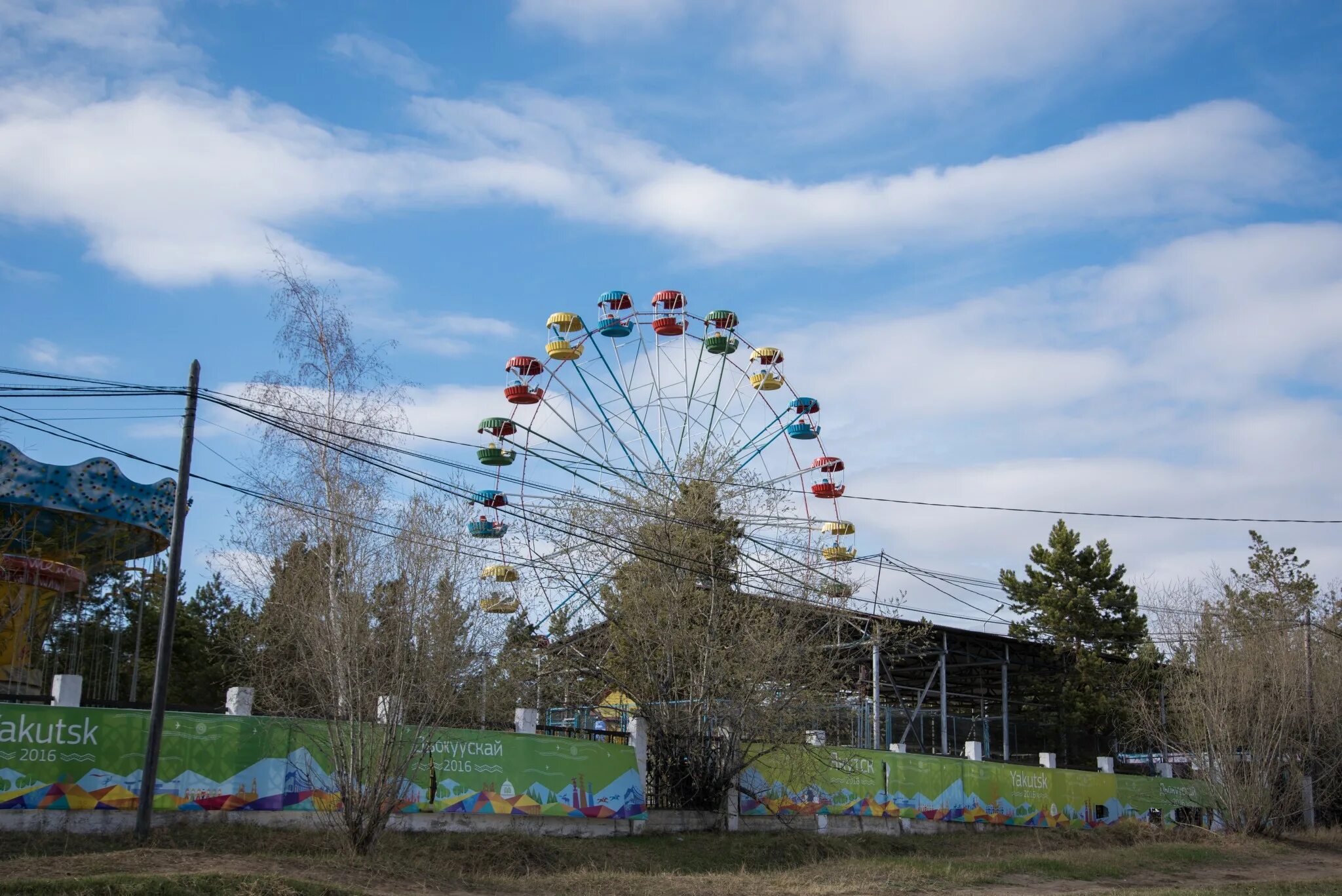 Городской парк Якутск. Парк культуры и отдыха Якутск. Центральный парк Якутск. Парк аттракционов Якутск.