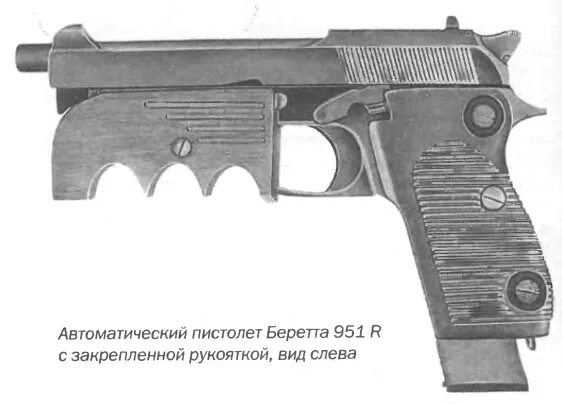 Беретта м-951р. Беретта м 1934 чертежи. Беретта 92 чертеж. Beretta 92 схема. Работа автоматики пистолета