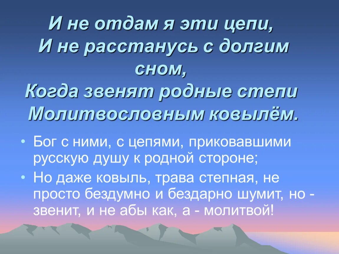 Чудесная кладовая земля. Почему почву называют чудесной кладовой кратко. Почему почву называют чудесной кладовой 3 класс окружающий мир. Почему почву называют кладовой. Запели тесаные дроги стихотворение