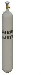 Баллон закись азота 10 л
