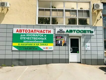 Липецк московская