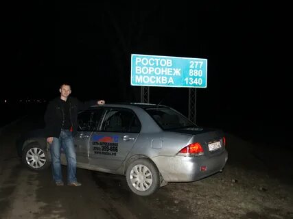 Воронеж пятигорск