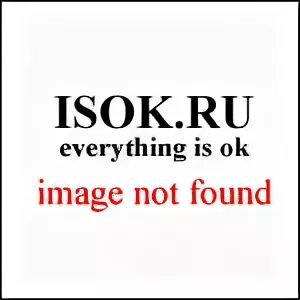 Чистый по английски