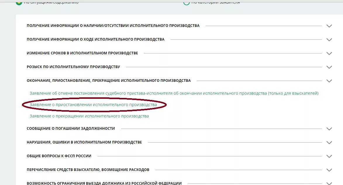 Заявление судебному приставу о ходе исполнительного производства. Запрос приставам о ходе исполнительного производства. Сводка по исполнительному производству. Запрос информации у приставов. Пропали исполнительные производства