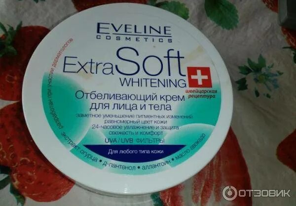 Отбеливающий крем Эвелин Экстра софт. Extra Soft Whitening отбеливающий крем д/лица и тела 200мл. Эвелин крем для лица и тела. Крем от пигментных пятен Эвелин. Эффективные отбеливающие кремы