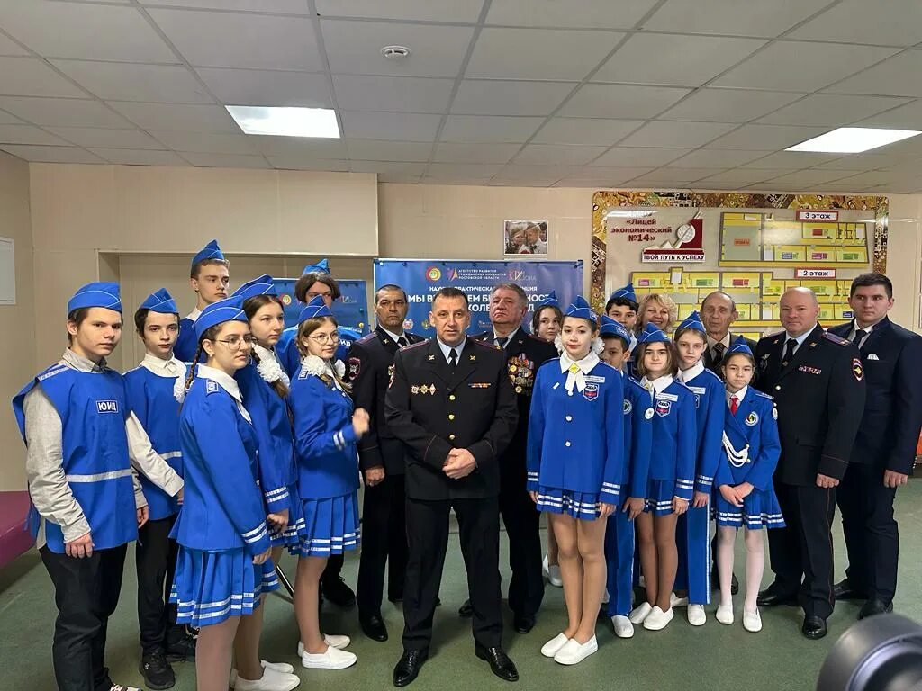 юид ростов на дону