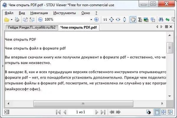 Не открывается пдф на телефоне. Открыть pdf файл. Пдф открытый файл. Программы открывающие файлы с расширением pdf. Имена программ открывающих файлы с расширением pdf.