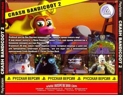 Psxplanet