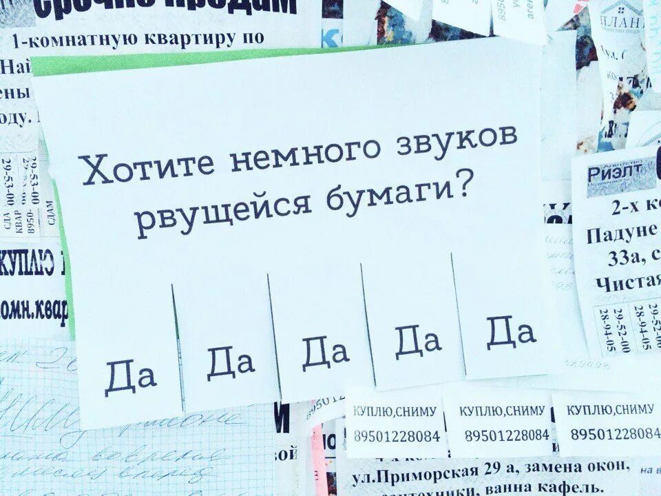 Человек закрывает уши руками. Хочу шум. Хочу шум. Девушка закрывает уши руками. Хочу шум.
