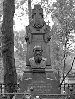 Могила достоевского