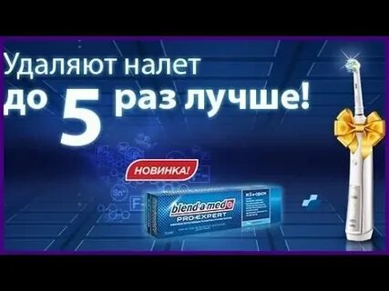 Стал эксперт