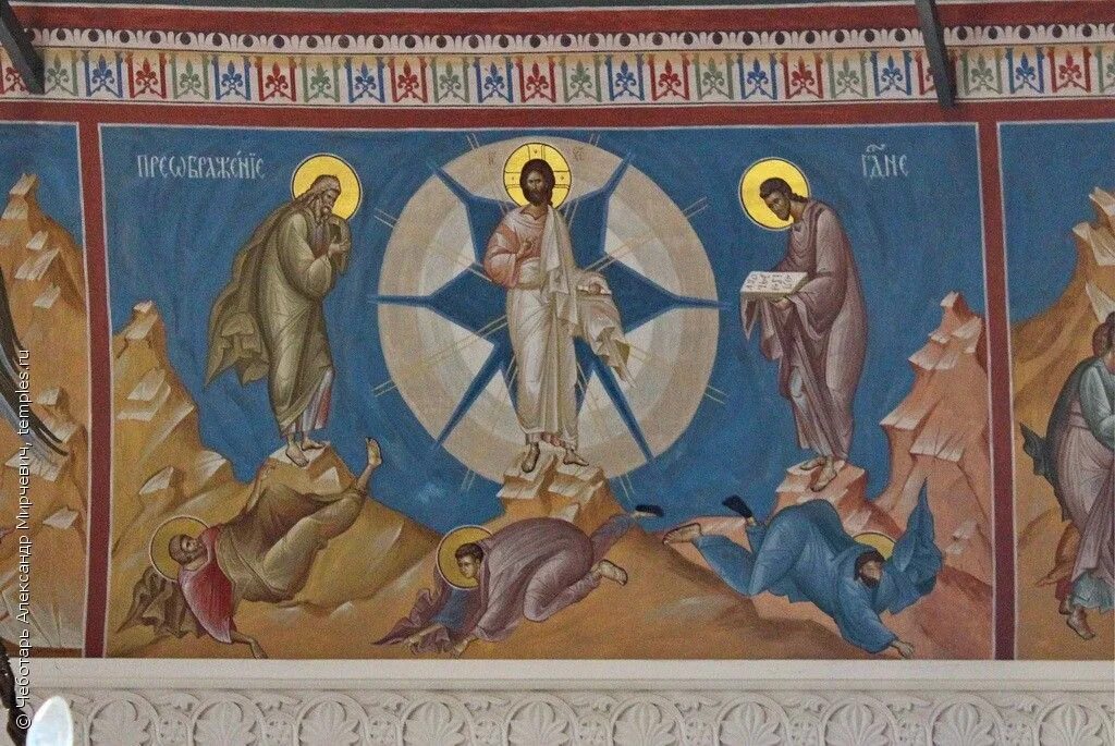Фрески преображения