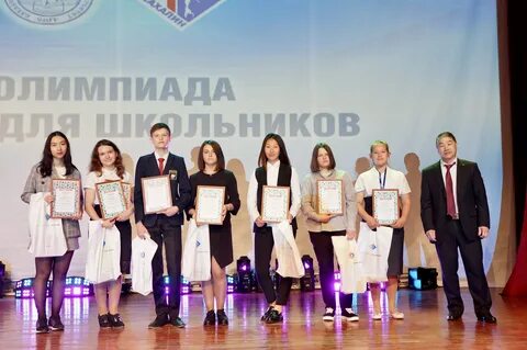 Сайт сахалинского государственного университета