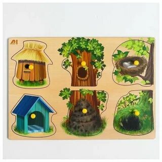 Кто где живет игра для детей