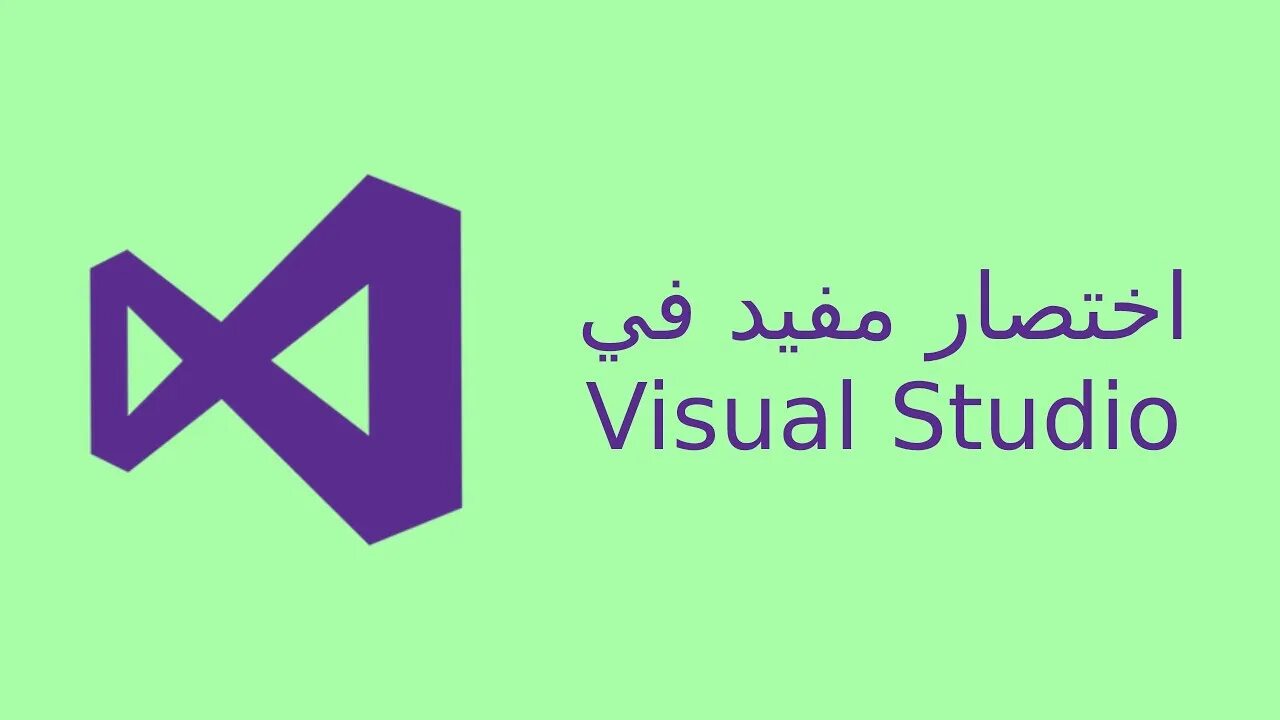 The visual c redistributable packages. Microsoft visual studio. иконка визуал студио. visual studio логотип. картинка visual studio.