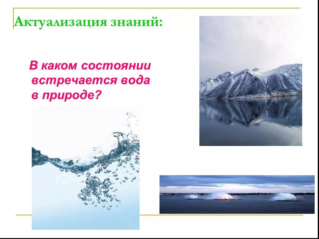 В каком состоянии нужно