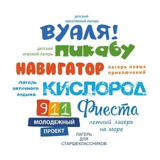 Вуаля перевод