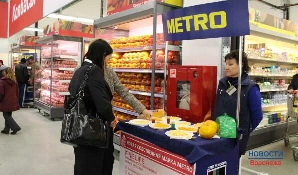 Сайт метро воронеж. Метро кэш энд Керри Воронеж. Касса в метро магазин. Метро гипермаркет кассы. Метро торговый центр Воронеж.