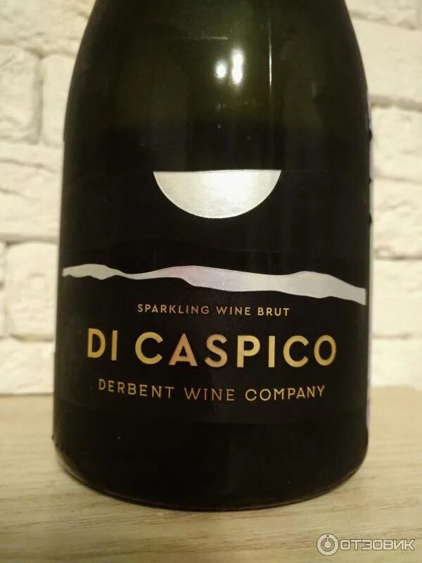 Di caspico шампанское брют. Игристое di caspico. di caspico вино. вино игристое ди каспико.