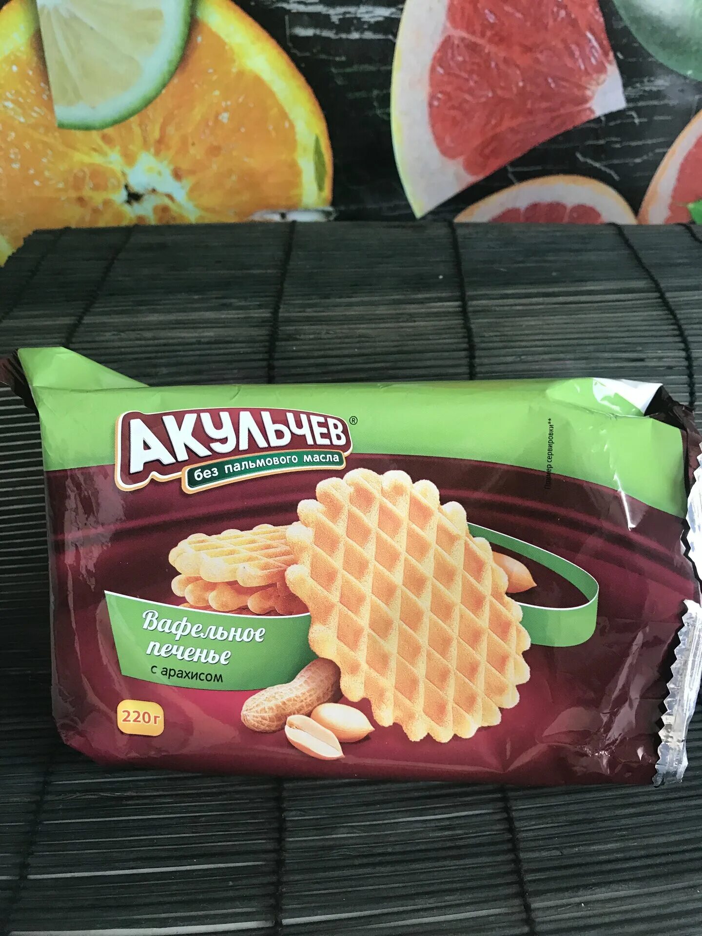 мяфли акульчев печенье. акульчев вафельное рассыпчатое с какао 220. вафельное печенье акульчев. печенье сахарное вафельное акульчев. печенье ванильное рассыпчатое акульчев.