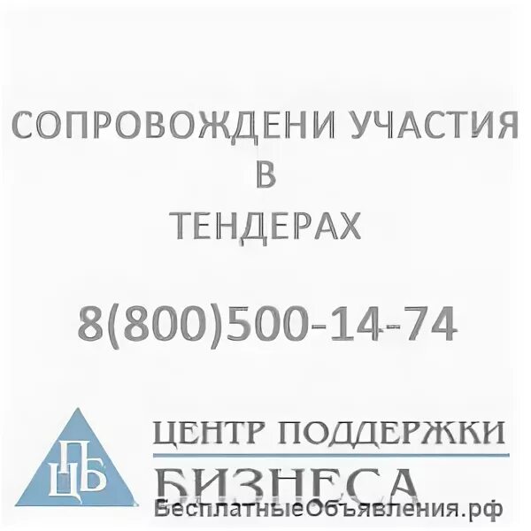 Итоги аукциона. Аукцион картинка. Тендерное сопровождение под ключ картинки. Тендер документы. Услуги участия на торгах.