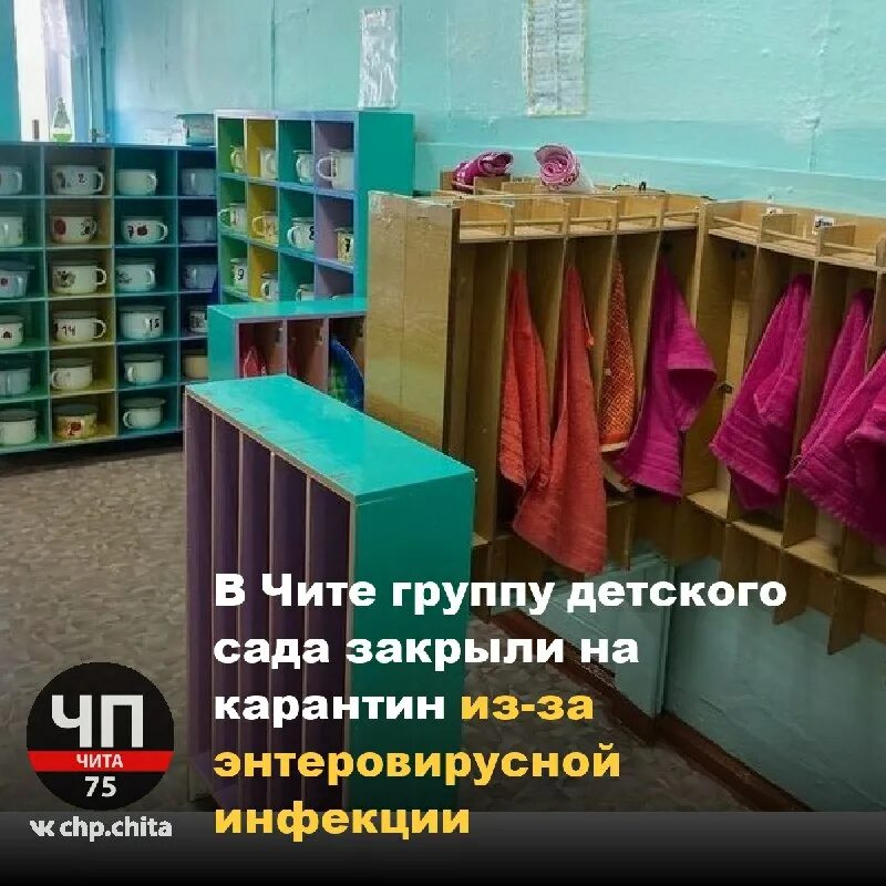 карантин в детском саду. Quarantine children. детский сад 5. детский сад закрыли на карантин. карантин закончился объявление в детском саду.