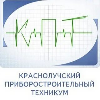 Сайт красный техникум
